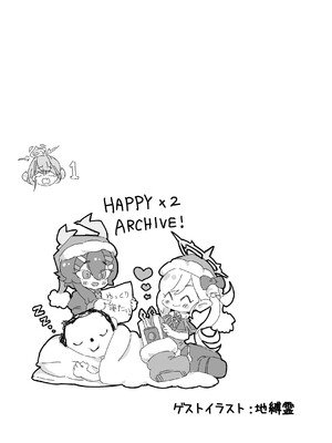 [イジスラコス (最小)] キヴォトスにパパが来たよ。 (ブルーアーカイブ) [DL版]_16