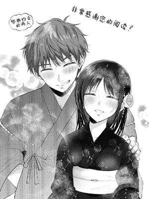 [ENJI (源)] 無自覚な幼馴染と興味本位でヤってみたら3 [XLM个人汉化] [DL版]_87