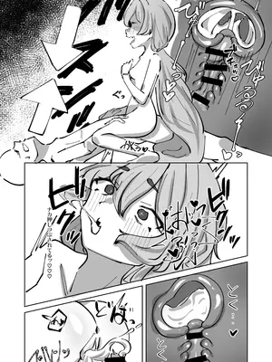 [お滴か (雫玖)] 反省部屋 暇つぶしのすすめ (ブルーアーカイブ) [DL版]_22