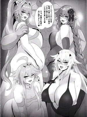 (C105) [シロブラウニー (せしろ)] Pleasure Heart -Fallen Goddess- (超次元ゲイム ネプテューヌ)_03