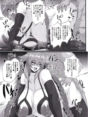 (C105) [シロブラウニー (せしろ)] Pleasure Heart -Fallen Goddess- (超次元ゲイム ネプテューヌ)_08