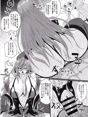 (C105) [シロブラウニー (せしろ)] Pleasure Heart -Fallen Goddess- (超次元ゲイム ネプテューヌ)_11