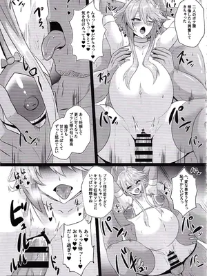 (C105) [シロブラウニー (せしろ)] Pleasure Heart -Fallen Goddess- (超次元ゲイム ネプテューヌ)_22