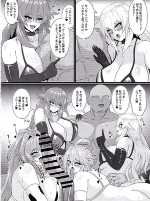 (C105) [シロブラウニー (せしろ)] Pleasure Heart -Fallen Goddess- (超次元ゲイム ネプテューヌ)_05