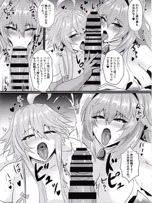 (C105) [シロブラウニー (せしろ)] Pleasure Heart -Fallen Goddess- (超次元ゲイム ネプテューヌ)_06