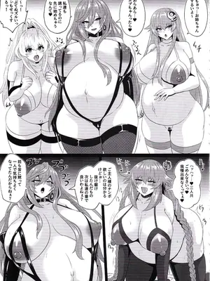 (C105) [シロブラウニー (せしろ)] Pleasure Heart -Fallen Goddess- (超次元ゲイム ネプテューヌ)_10