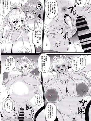 (C105) [シロブラウニー (せしろ)] Pleasure Heart -Fallen Goddess- (超次元ゲイム ネプテューヌ)_15