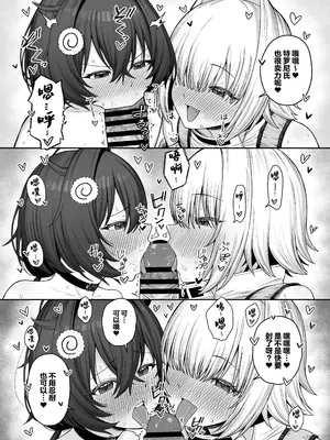 [終焉の間 (ピリオドö)] エレクトリック・ミングル (勝利の女神：NIKKE) [中国翻訳] [DL版]_16