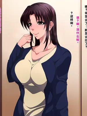 [きつね屋根] 夫の知らない妻の一日｜丈夫浑然不知的妻子的一天_81