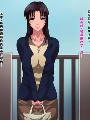 [きつね屋根] 夫の知らない妻の一日｜丈夫浑然不知的妻子的一天_26