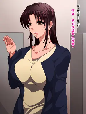 [きつね屋根] 夫の知らない妻の一日｜丈夫浑然不知的妻子的一天_50