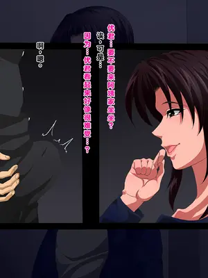 [きつね屋根] 夫の知らない妻の一日｜丈夫浑然不知的妻子的一天_51