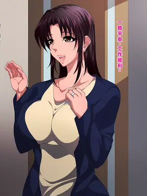 [きつね屋根] 夫の知らない妻の一日｜丈夫浑然不知的妻子的一天_03