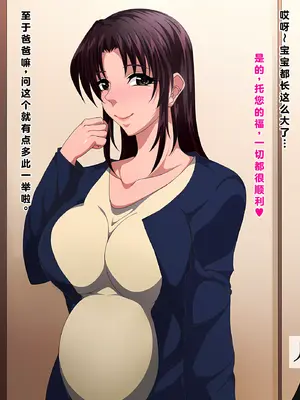 [きつね屋根] 夫の知らない妻の一日｜丈夫浑然不知的妻子的一天_87