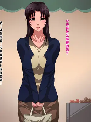 [きつね屋根] 夫の知らない妻の一日｜丈夫浑然不知的妻子的一天_62