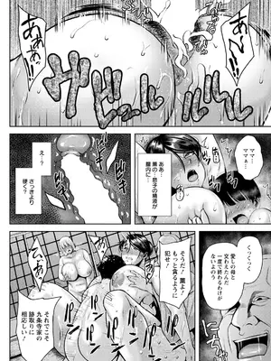 ANGEL倶楽部2021年9月号[DL版]_024