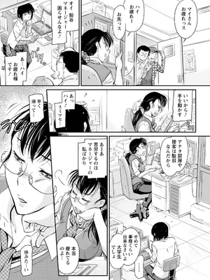 ANGEL倶楽部2021年9月号[DL版]_259