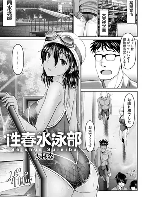 ANGEL倶楽部2021年9月号[DL版]_049