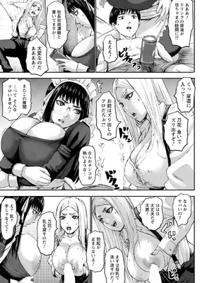 ANGEL倶楽部2021年9月号[DL版]_077