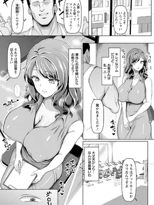 ANGEL倶楽部2021年9月号[DL版]_031