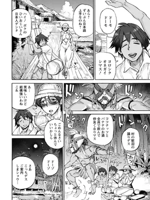 ANGEL倶楽部2021年9月号[DL版]_170