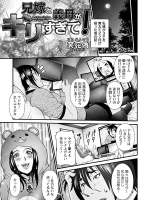 ANGEL倶楽部2021年9月号[DL版]_093