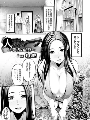 ANGEL倶楽部2021年9月号[DL版]_277