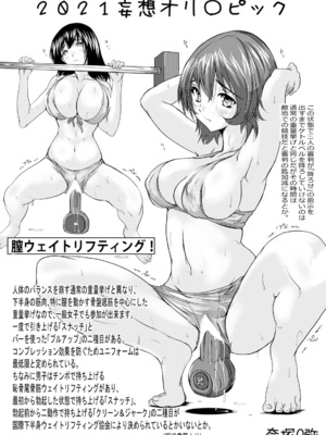 ANGEL倶楽部2021年9月号[DL版]_389