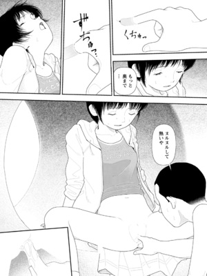 ANGEL倶楽部2021年9月号[DL版]_124