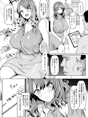 ANGEL倶楽部2021年9月号[DL版]_032