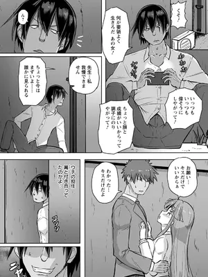 ANGEL倶楽部2021年9月号[DL版]_238