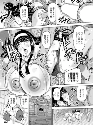 ANGEL倶楽部2021年9月号[DL版]_143