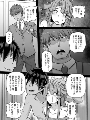 ANGEL倶楽部2021年9月号[DL版]_252