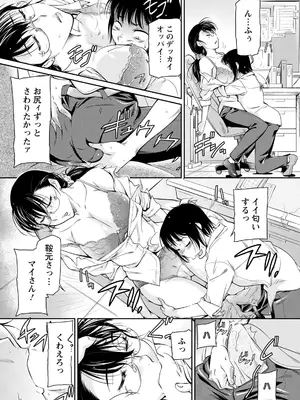 ANGEL倶楽部2021年9月号[DL版]_261