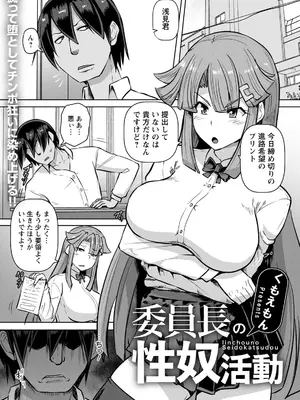 ANGEL倶楽部2021年9月号[DL版]_237