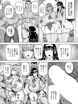 ANGEL倶楽部2021年9月号[DL版]_139