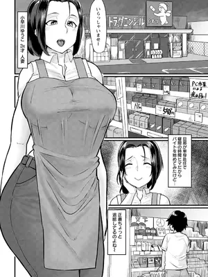 ANGEL倶楽部2021年9月号[DL版]_194