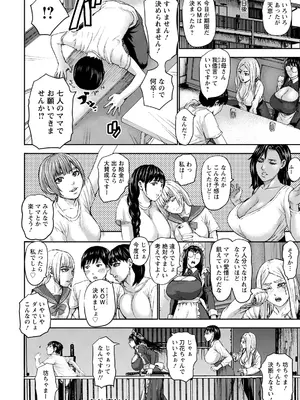 ANGEL倶楽部2021年9月号[DL版]_092