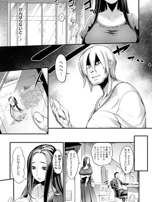 ANGEL倶楽部2021年9月号[DL版]_279