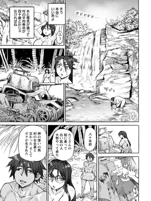 ANGEL倶楽部2021年9月号[DL版]_179