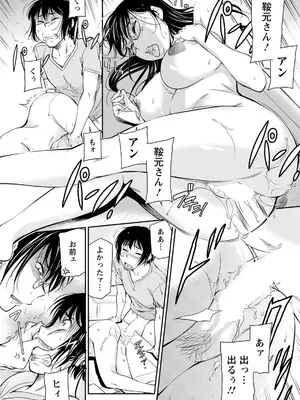 ANGEL倶楽部2021年9月号[DL版]_272