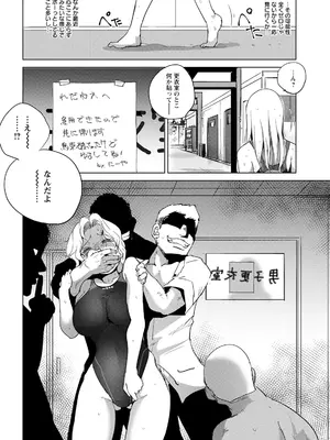 ANGEL倶楽部2021年9月号[DL版]_214