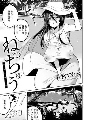 ANGEL倶楽部2021年9月号[DL版]_341