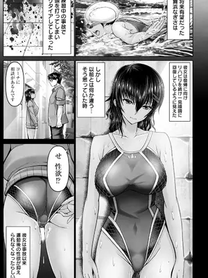 ANGEL倶楽部2021年9月号[DL版]_059