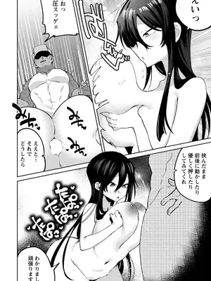 ANGEL倶楽部2021年9月号[DL版]_346