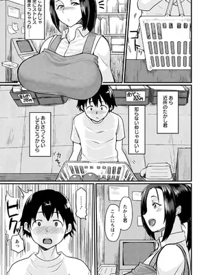 ANGEL倶楽部2021年9月号[DL版]_195