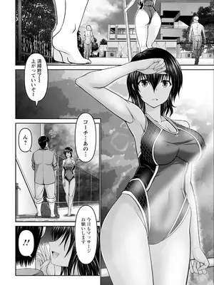 ANGEL倶楽部2021年9月号[DL版]_050