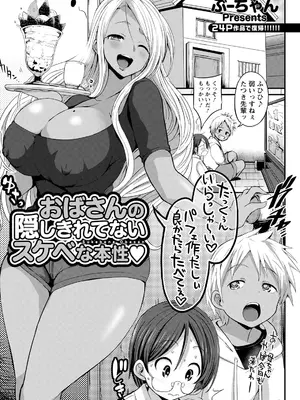 ANGEL倶楽部2021年9月号[DL版]_297