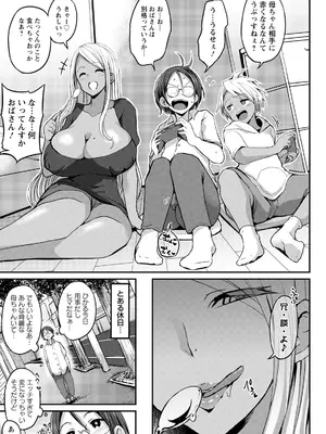 ANGEL倶楽部2021年9月号[DL版]_299