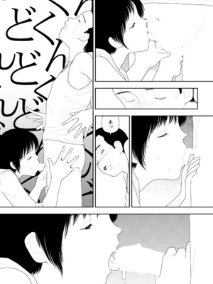 ANGEL倶楽部2021年9月号[DL版]_127